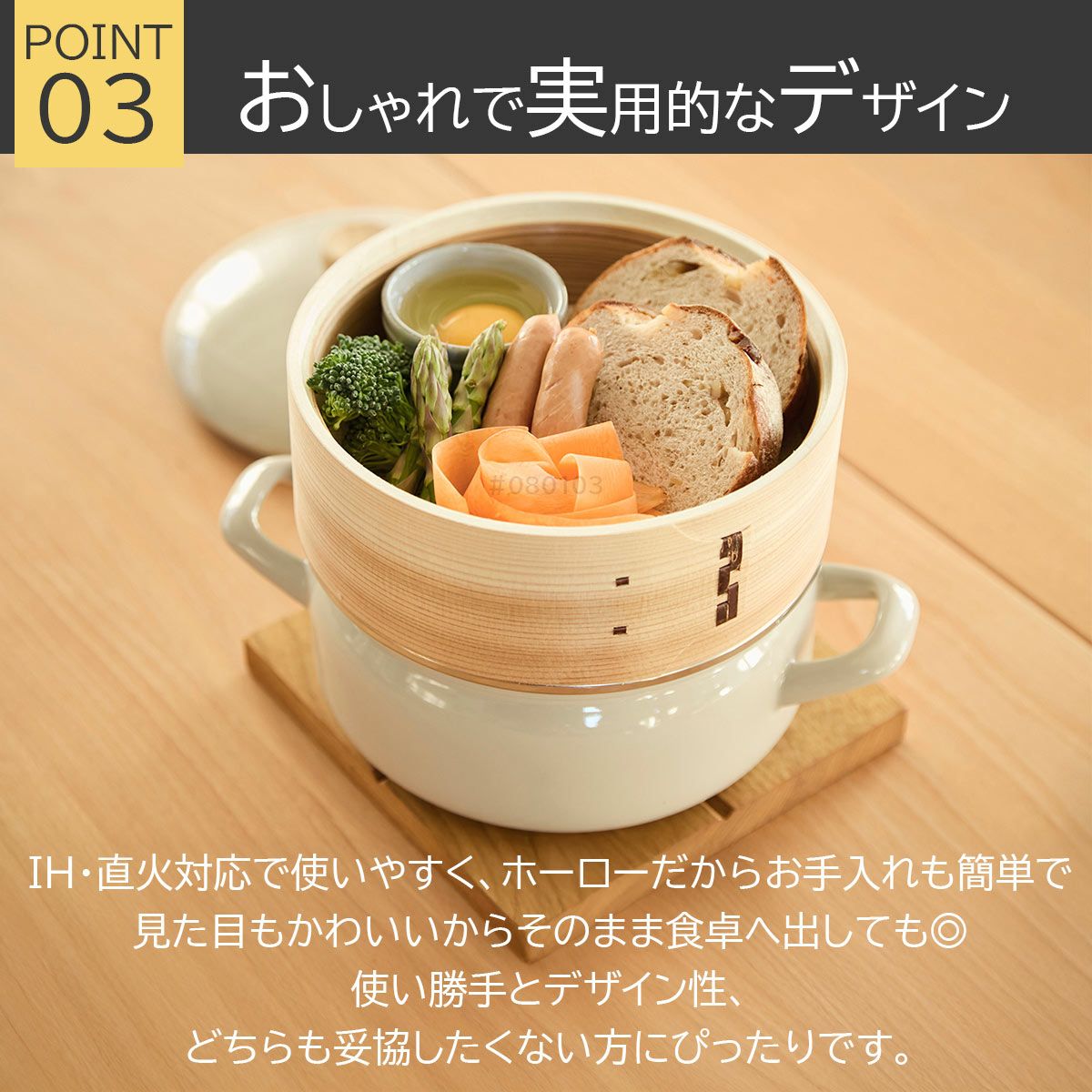 富士ホーロー鍋18cmせいろ付セット｜キッチン用品ソルヴィータキッチン