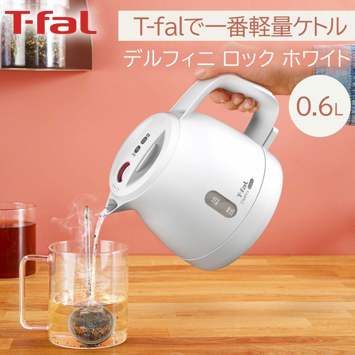 新品　ティファール28センチ 楽天市場】ティファール フライパン28cm + ウォックパン28cm