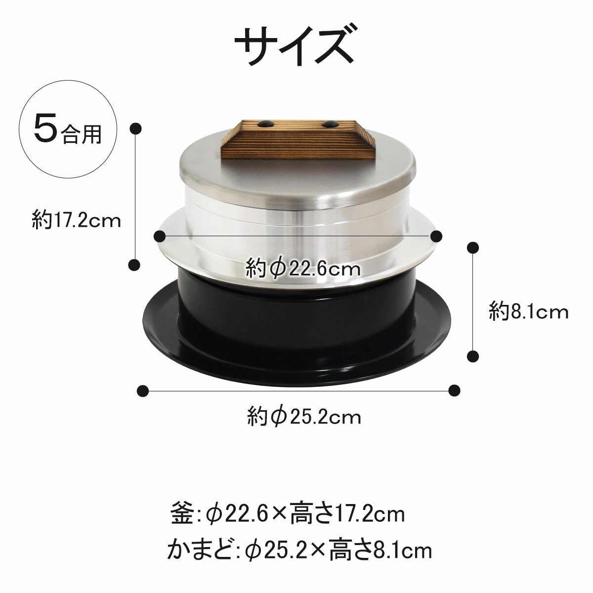 UMIC ユミック かまど炊き 5合炊き｜ごはん鍋ならソルヴィータごはん鍋