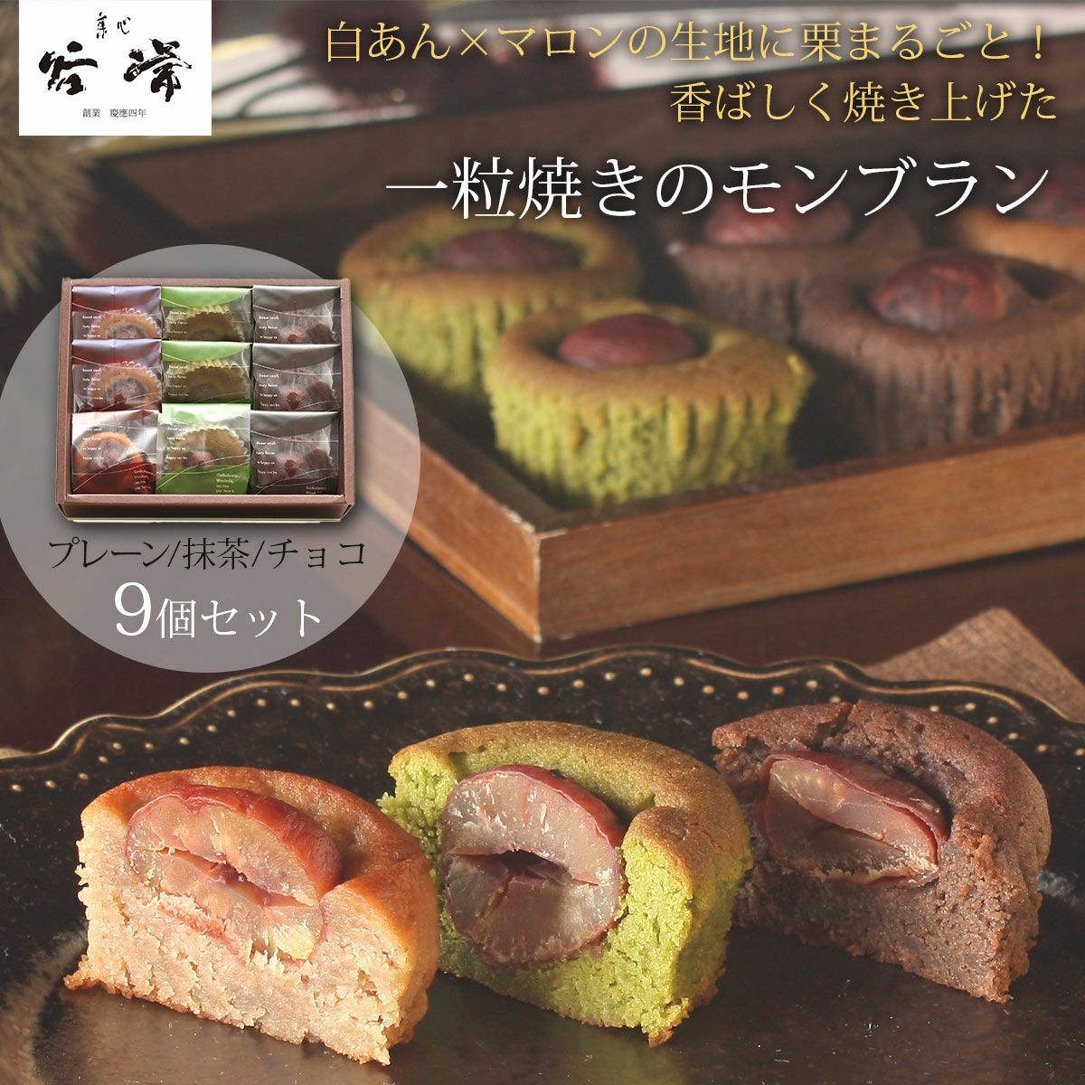 お歳暮 日本ハム本格派ギフトセットギフトはソルヴィータ