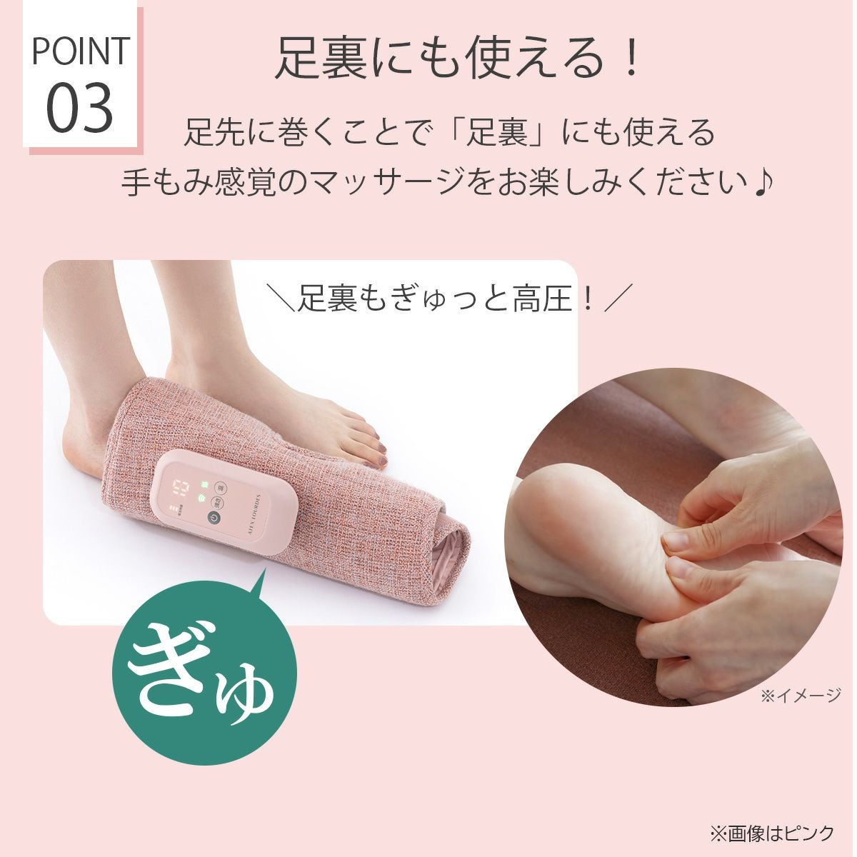 これふくらはぎマッサージャー手もみ温熱足裏対応｜セルフケアソル