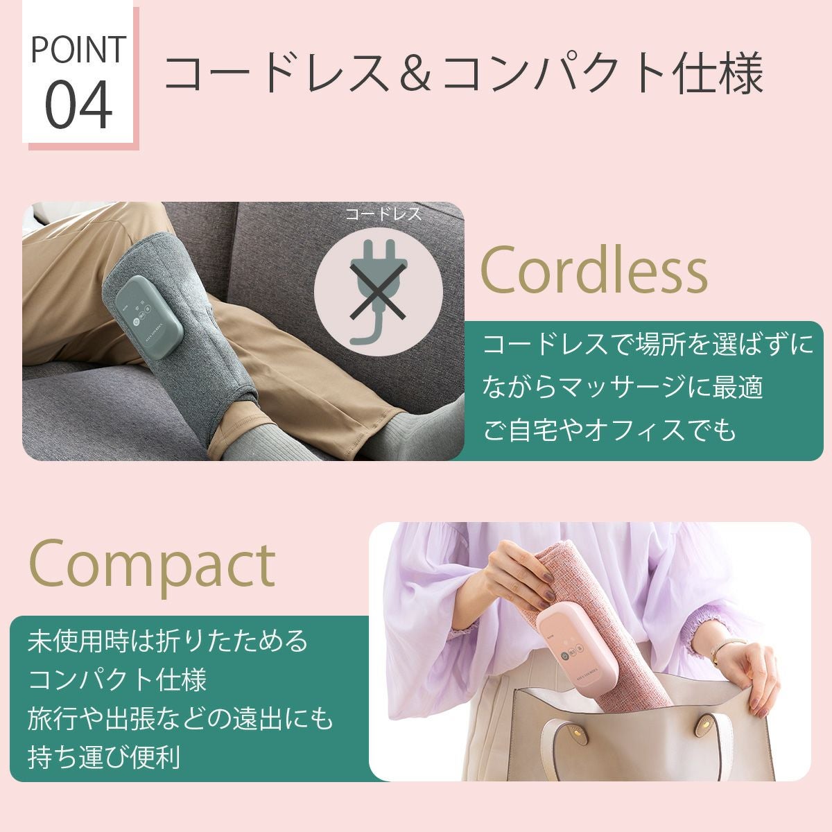 これふくらはぎマッサージャー手もみ温熱足裏対応｜セルフケアソル