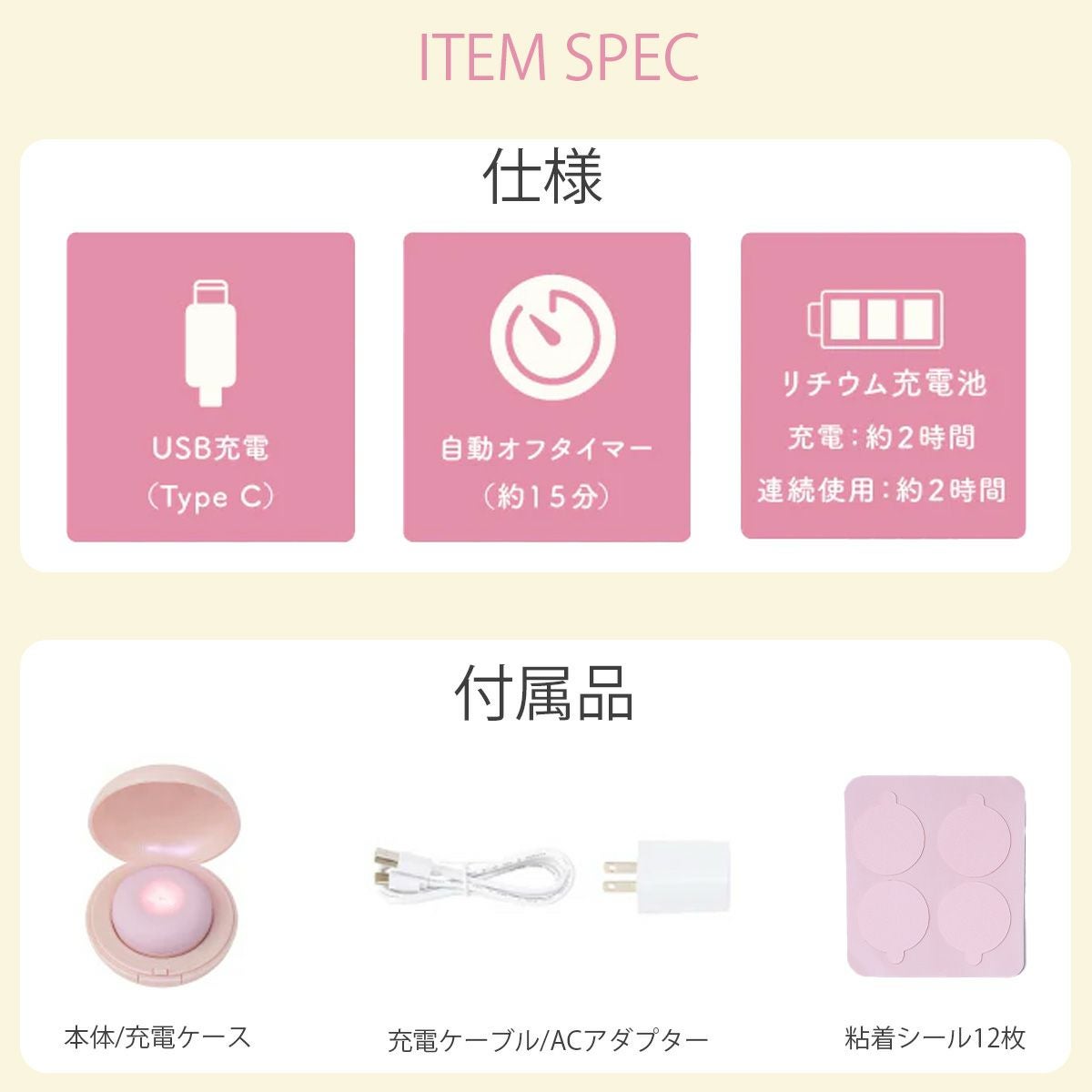 デジタルお灸 ポータブル温灸プチ ルルド｜セルフケアソルヴィータ
