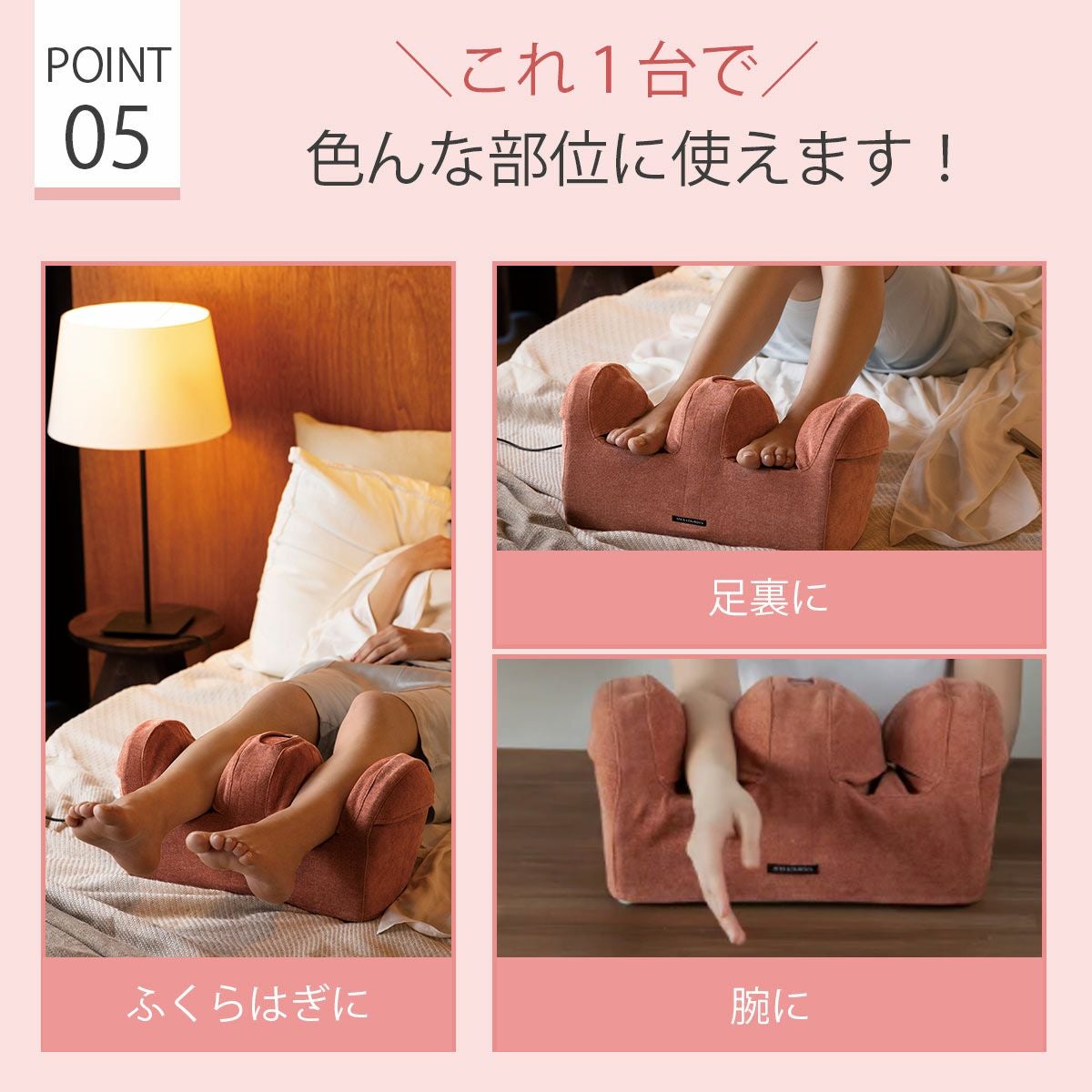 フットマッサージャー 足裏ふくらはぎ対応 ヒーター内蔵｜セルフケア