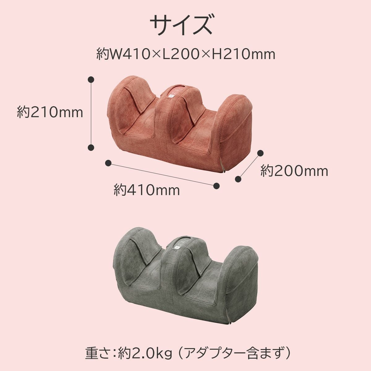 フットマッサージャー 足裏ふくらはぎ対応 ヒーター内蔵｜セルフケア
