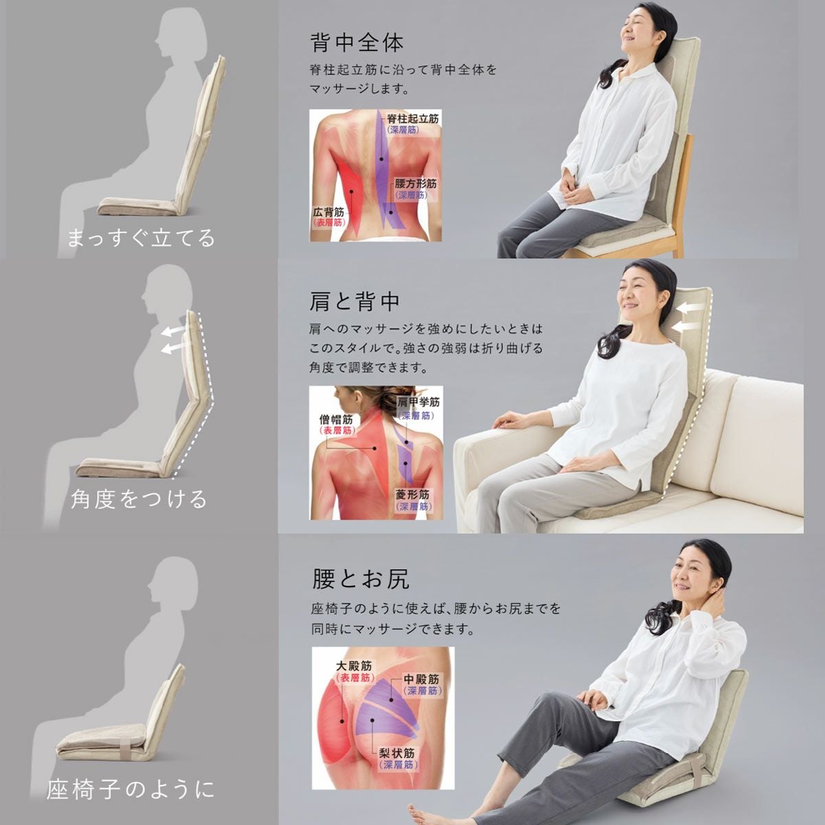これ自在マッサージシートJIZAISU ダークグレー｜セルフケアグッズ