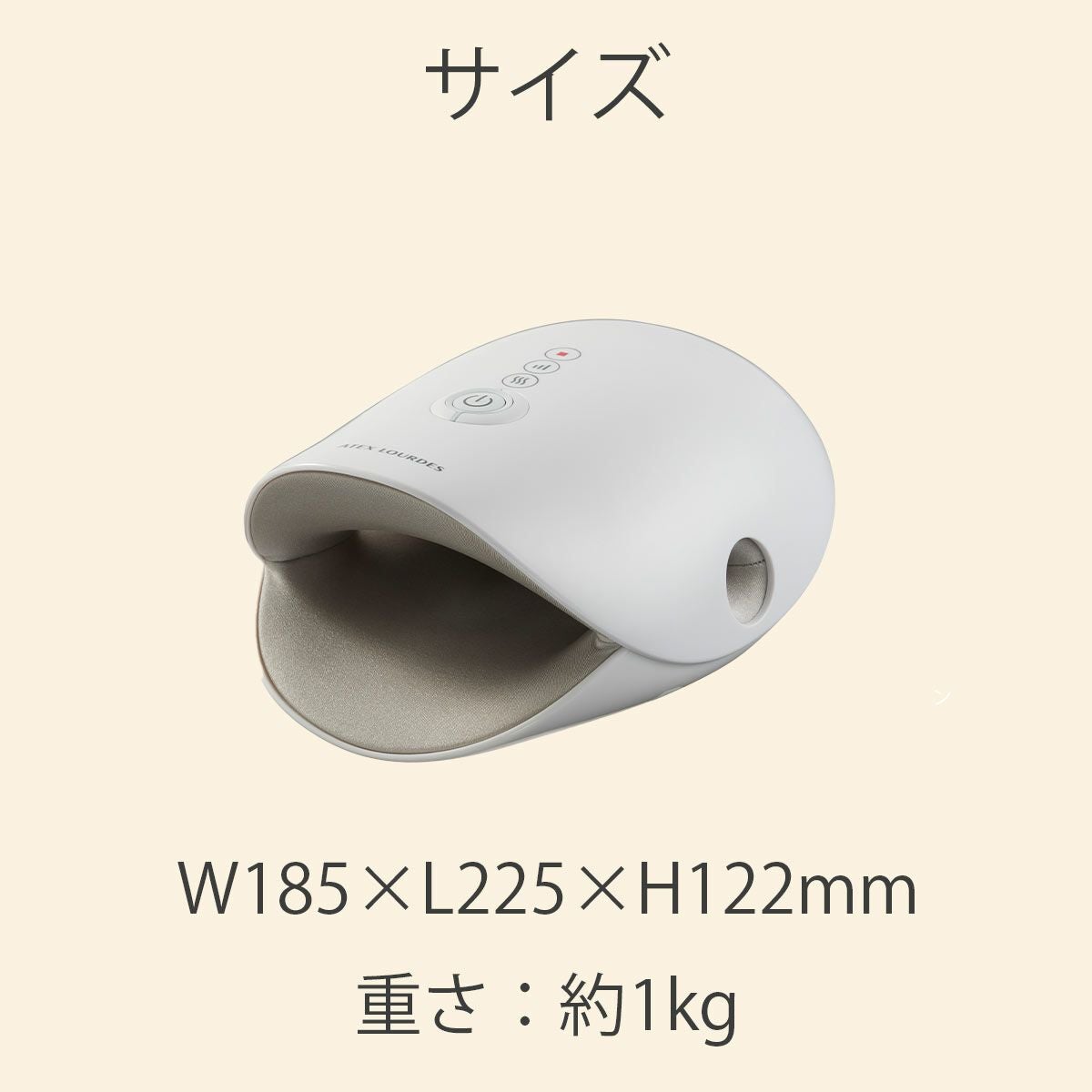 これ ルルド充電式ヒーター付ハンドマッサージャー｜セルフケアソル