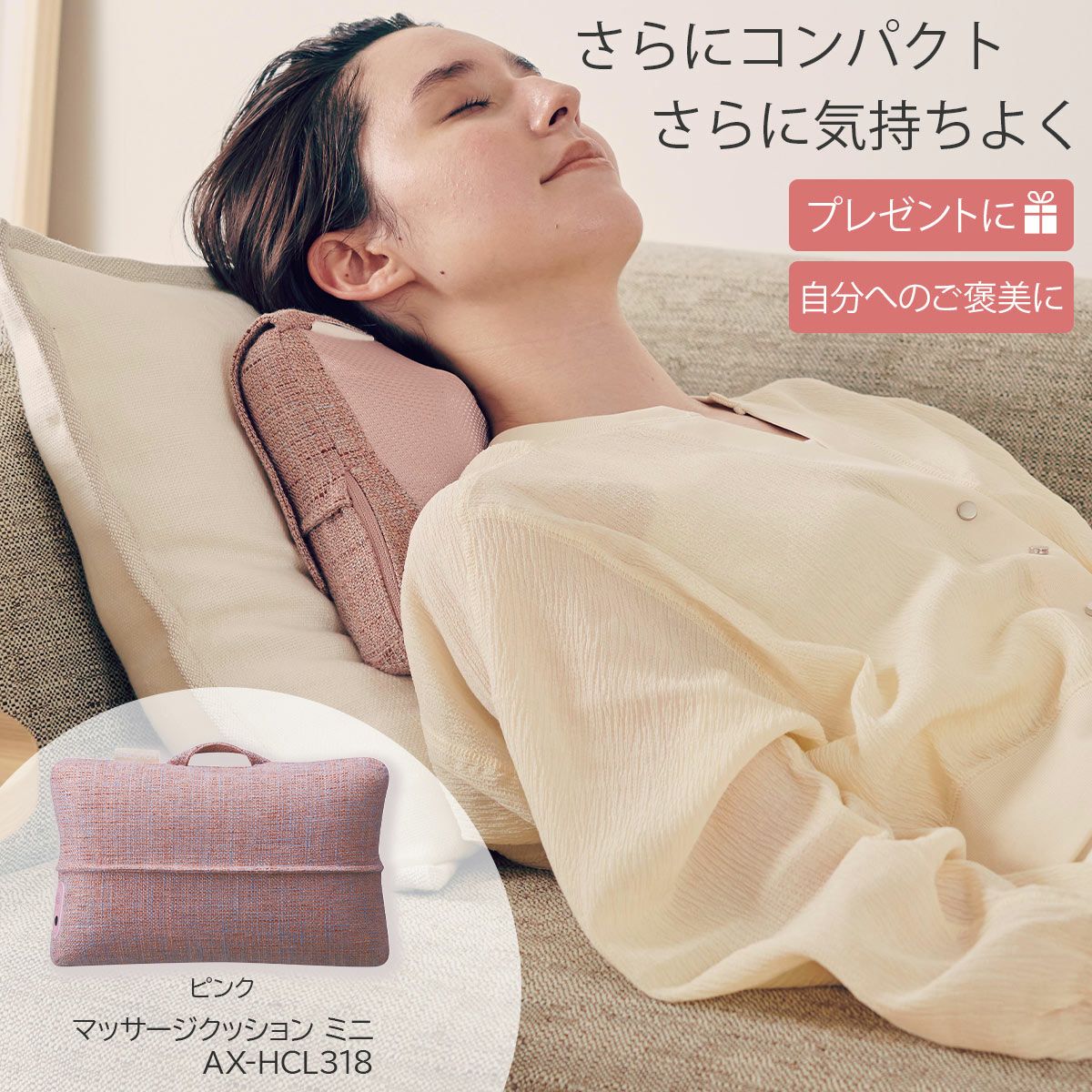 これルルドマッサージクッションミニピンク|セルフケアソルヴィータ これルルドマッサージクッションミニピンク|セルフケアソルヴィータ