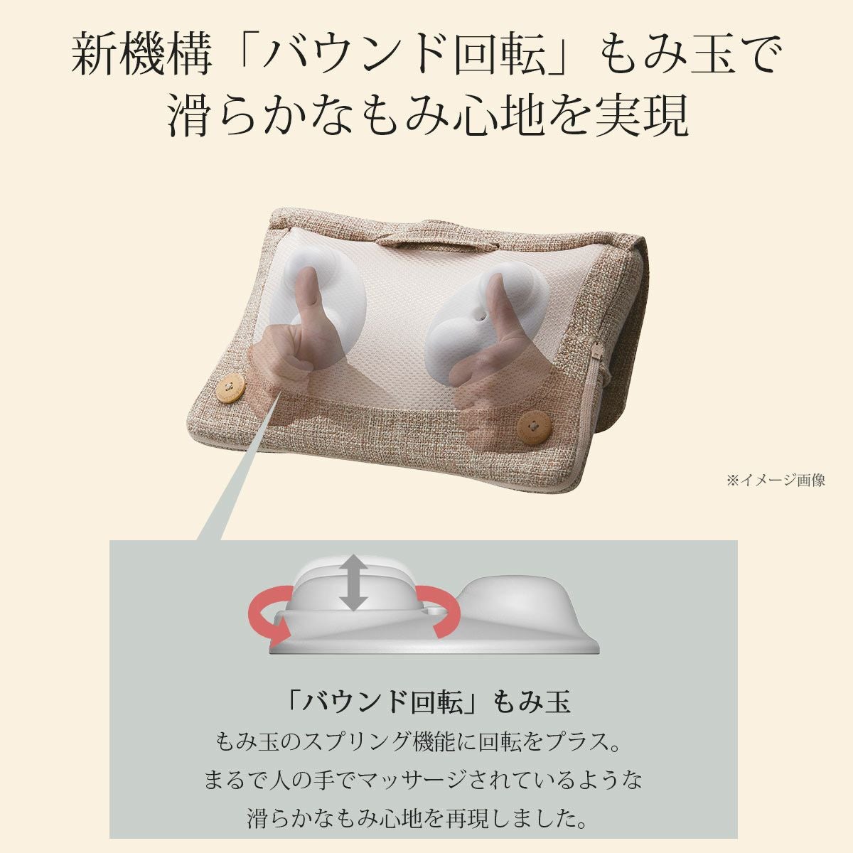 これ ルルド マッサージクッション ミニ ベージュ｜セルフケアソル