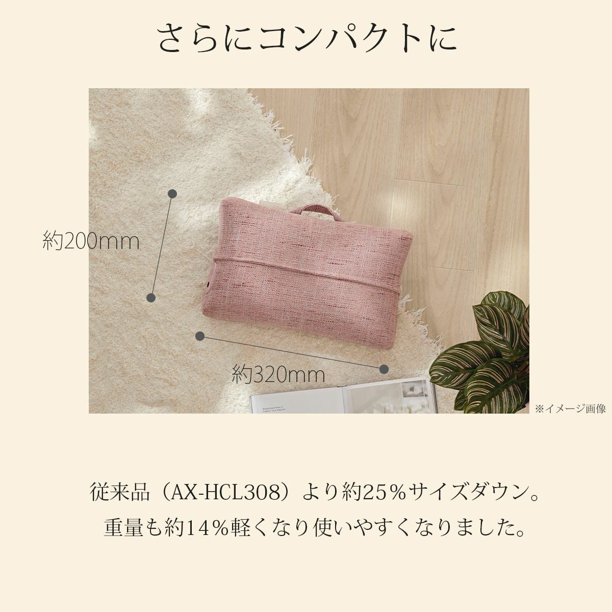 これアテックス ルルド マッサージクッション ミニ｜セルフケアソル