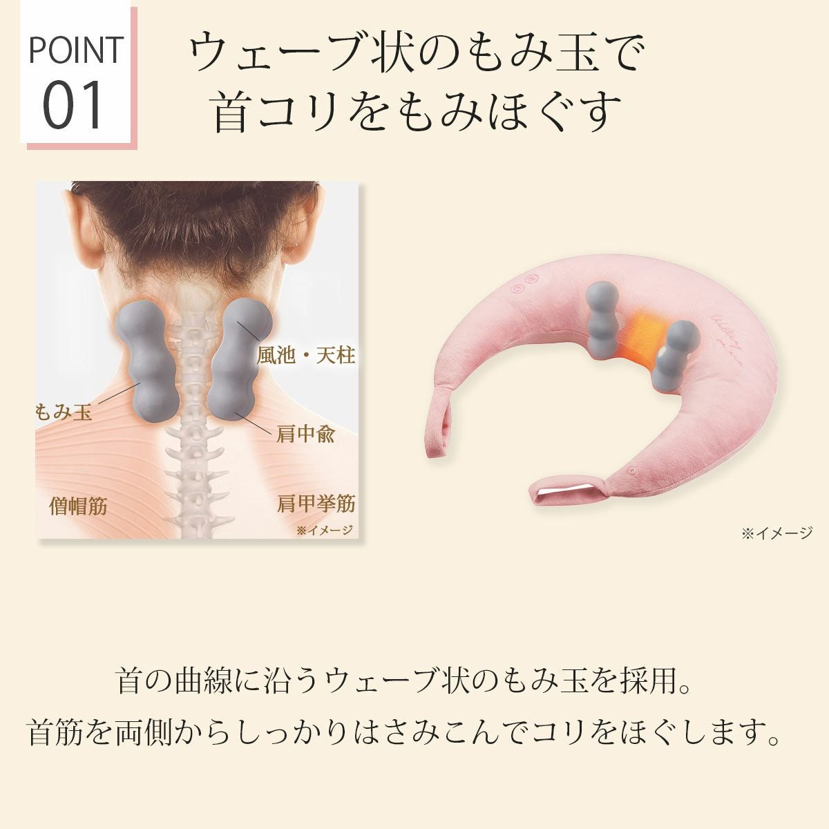これアテックスルルドホットネックマッサージピローピンク｜セルフケア