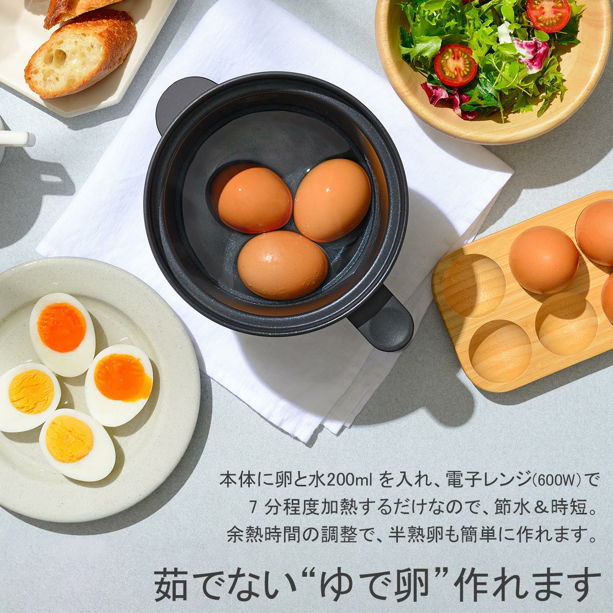 電子レンジ専用なんでもできる時短調理ポット｜調理器具専門ソル