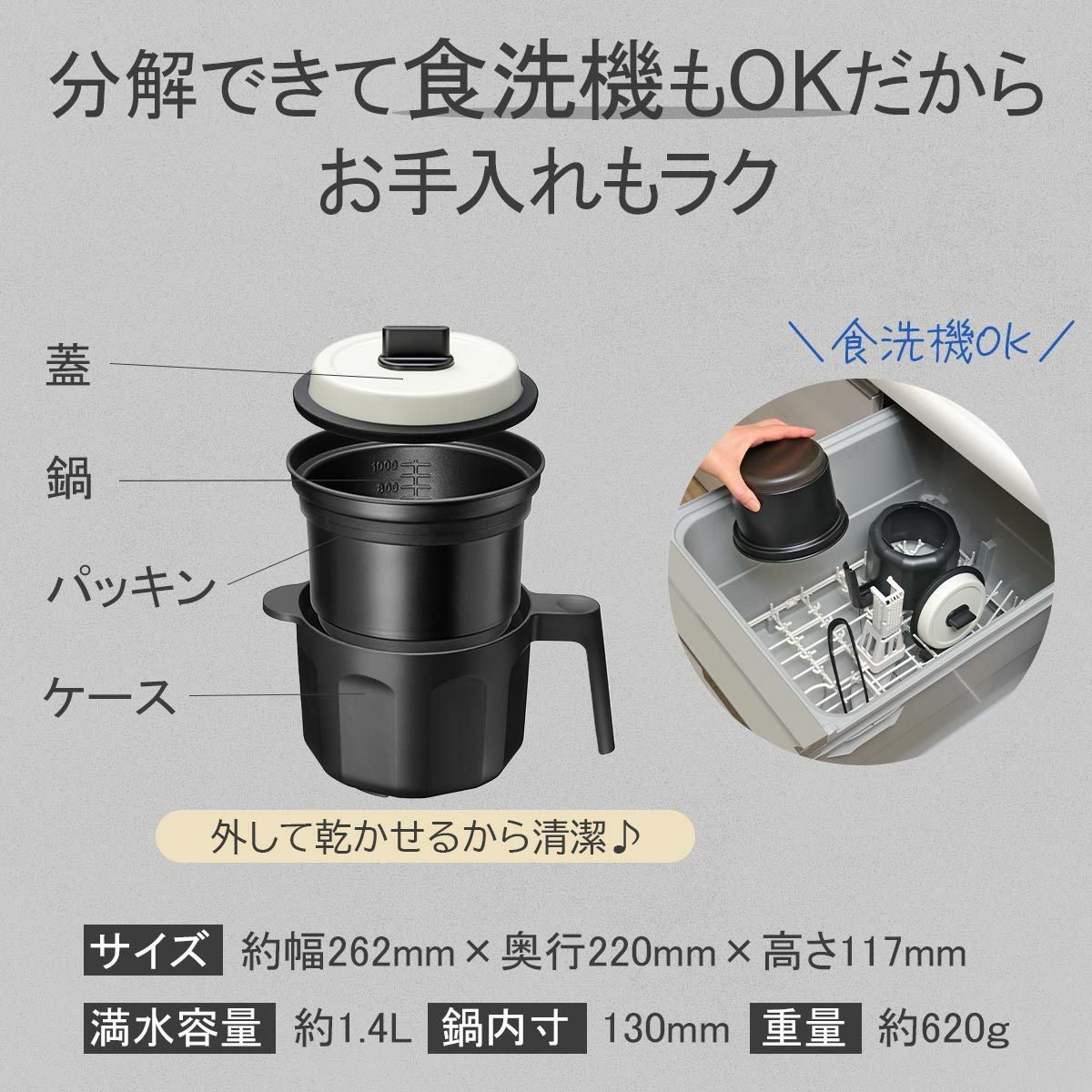 電子レンジ専用なんでもできる時短調理ポット｜調理器具専門ソル