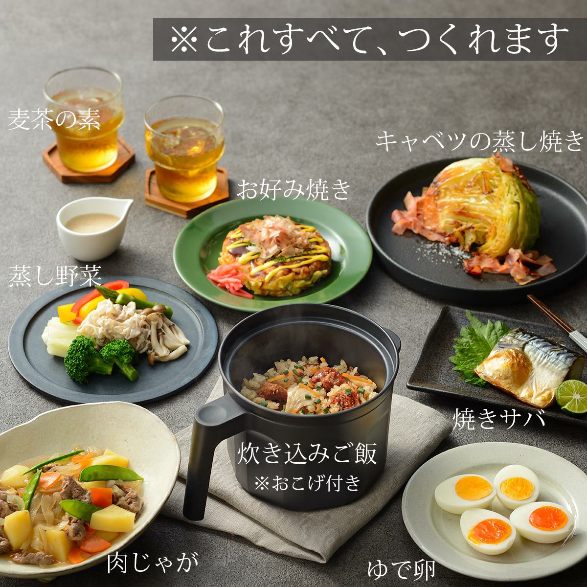 電子レンジ専用なんでもできる時短調理ポット｜調理器具専門ソル