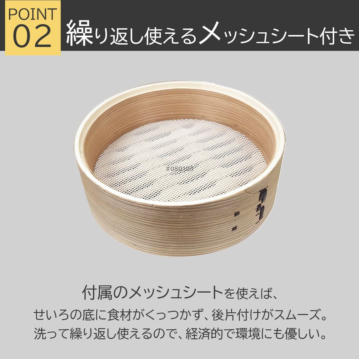 ぱふろうせんよう せいろ蒸し付きホーロー鍋20cmホワイト｜調理器具専門ソルヴィータ調理