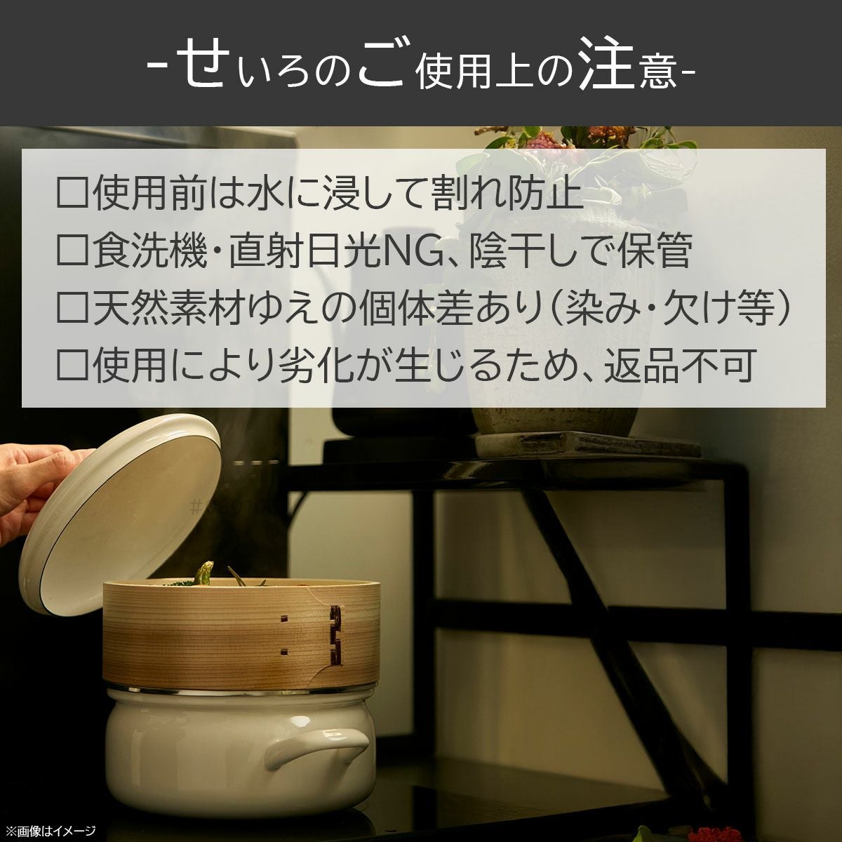 せいろ蒸し付きホーロー鍋20cmホワイト｜調理器具専門ソルヴィータ調理
