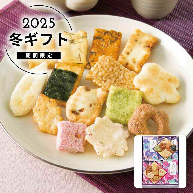 柳宗理 フルーツ14pcs《公式》キッチン専門店ソルヴィータ