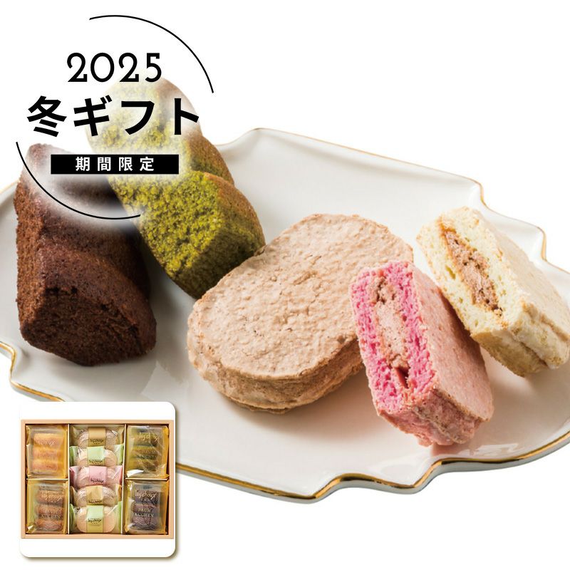 お歳暮ハムギフト田崎真也セレクションギフトはソルヴィータ