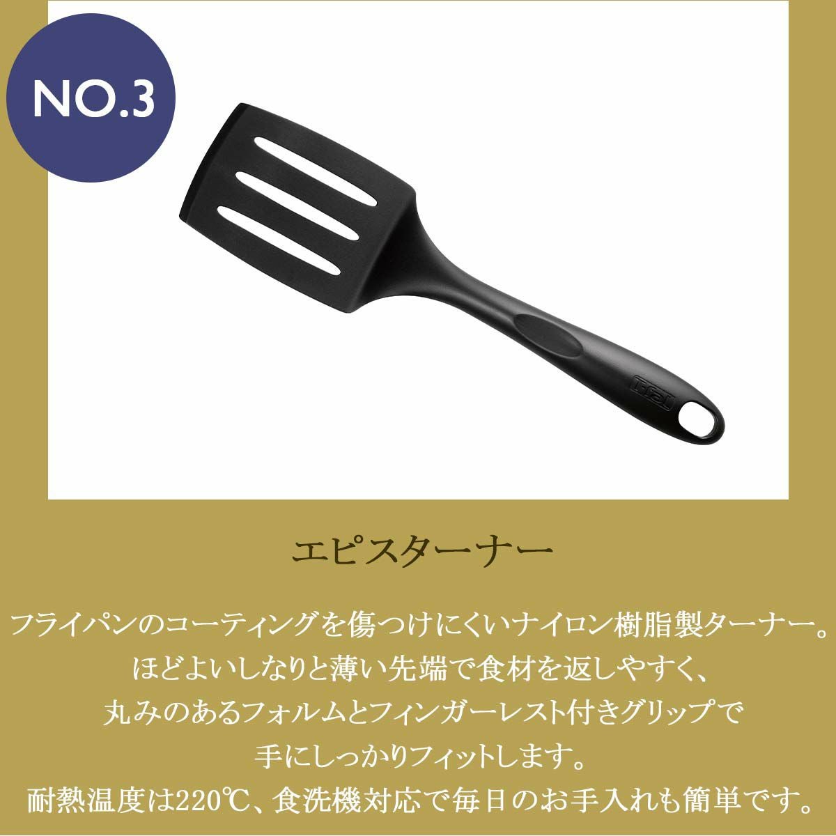 ティファール IHモカ スマイルセット 2026｜調理器具専門ソルヴィータ