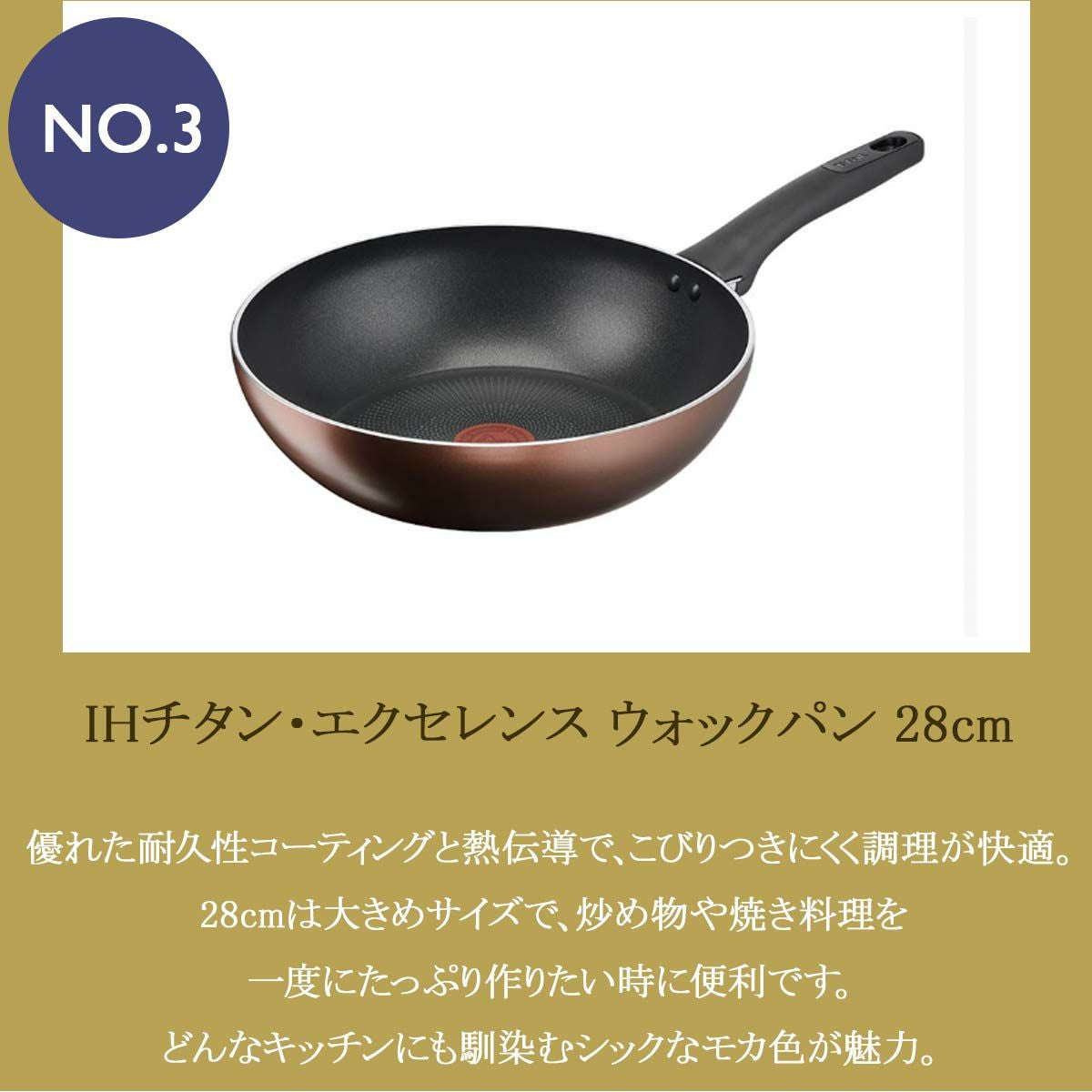 ティファールIHモカバリューセット 2026年福袋｜調理器具専門ソル