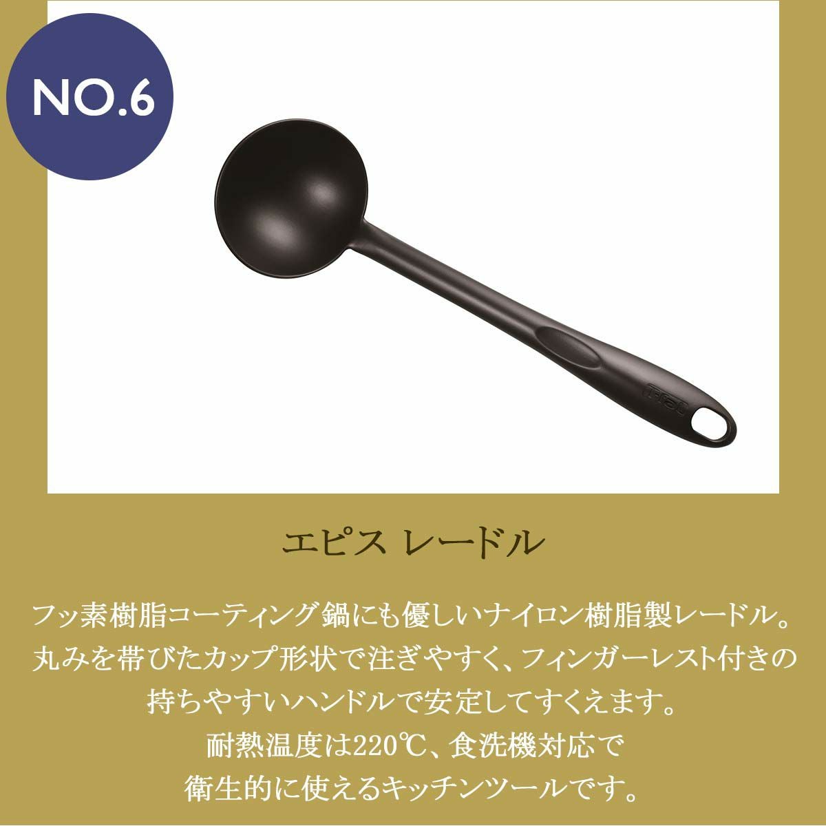 ティファールIHモカバリューセット 2026年福袋｜調理器具専門ソル