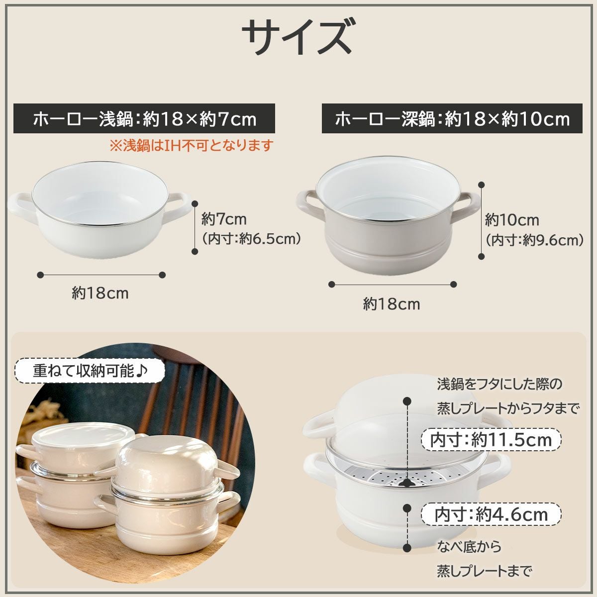 ユ*ゲ様 【未使用】L’hirondelle　深型ホーロー鍋　蒸す・煮る・炊く・ UNILLOY/キャセロール 深型 22cm -軽い鋳物ホーロー鍋で、いつもの料理