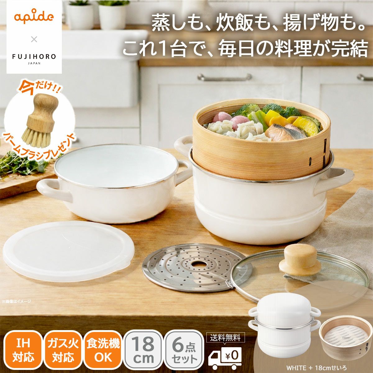 Tala社　美品　蒸し器　鍋　アンティーク　ホーロー ガラス鍋 蒸し器 ホーロー鍋 ラブリーチェリー 20cm