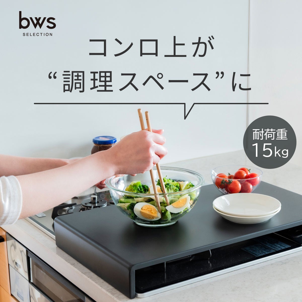 柳宗理ガス火専用調理器具 ｜≪公式≫ソルヴィータ（Solvita）