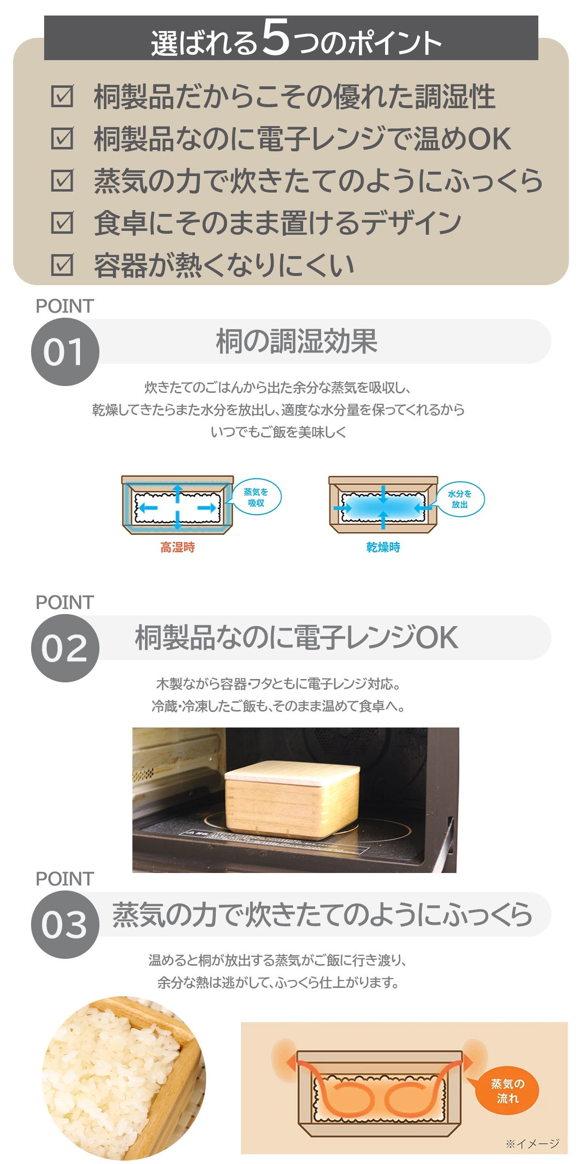桐のごはん鉢 大 冷凍保存可能調理器具専門ソルヴィータ