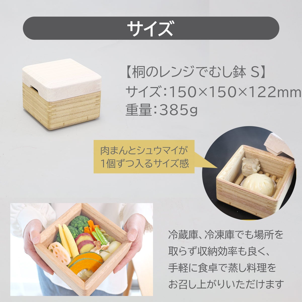 桐のレンジ蒸し器 小 軽量で扱いやすい調理器具専門ソルヴィータ