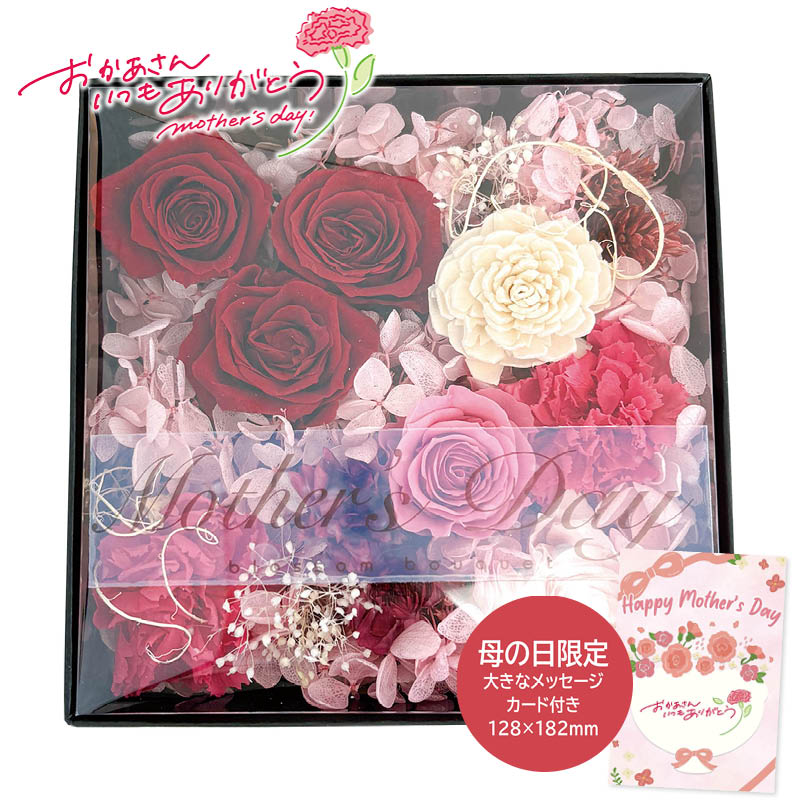 母の日ギフト アーティフィシャル紫陽花調理器具専門ソルヴィータ