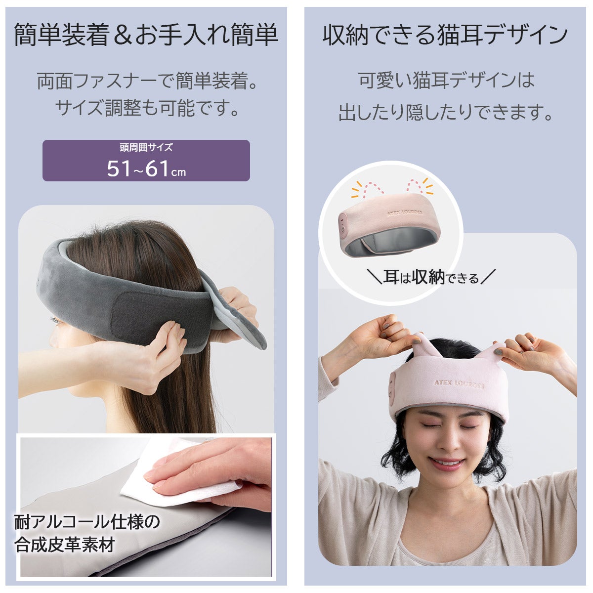 ドライヘッドスパ アテックス ATEX LOURDES｜ちょっと良い暮らし提案の