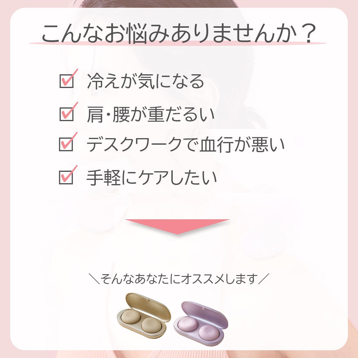 温灸 ゴールド アテックス ATEX LOURDES｜ちょっと良い暮らし提案の