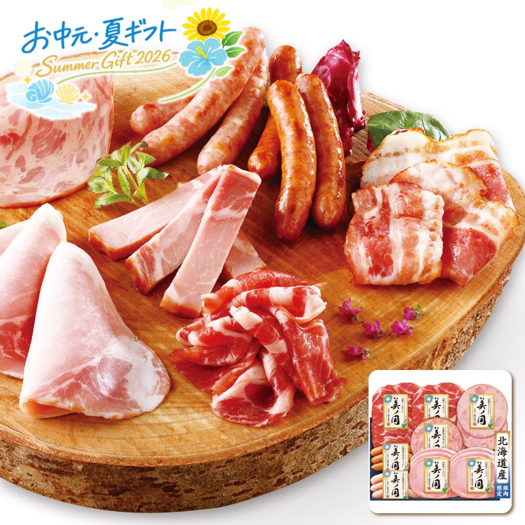 日本ハム 本格派ギフトセット《公式》キッチン＆ギフトソルヴィータ