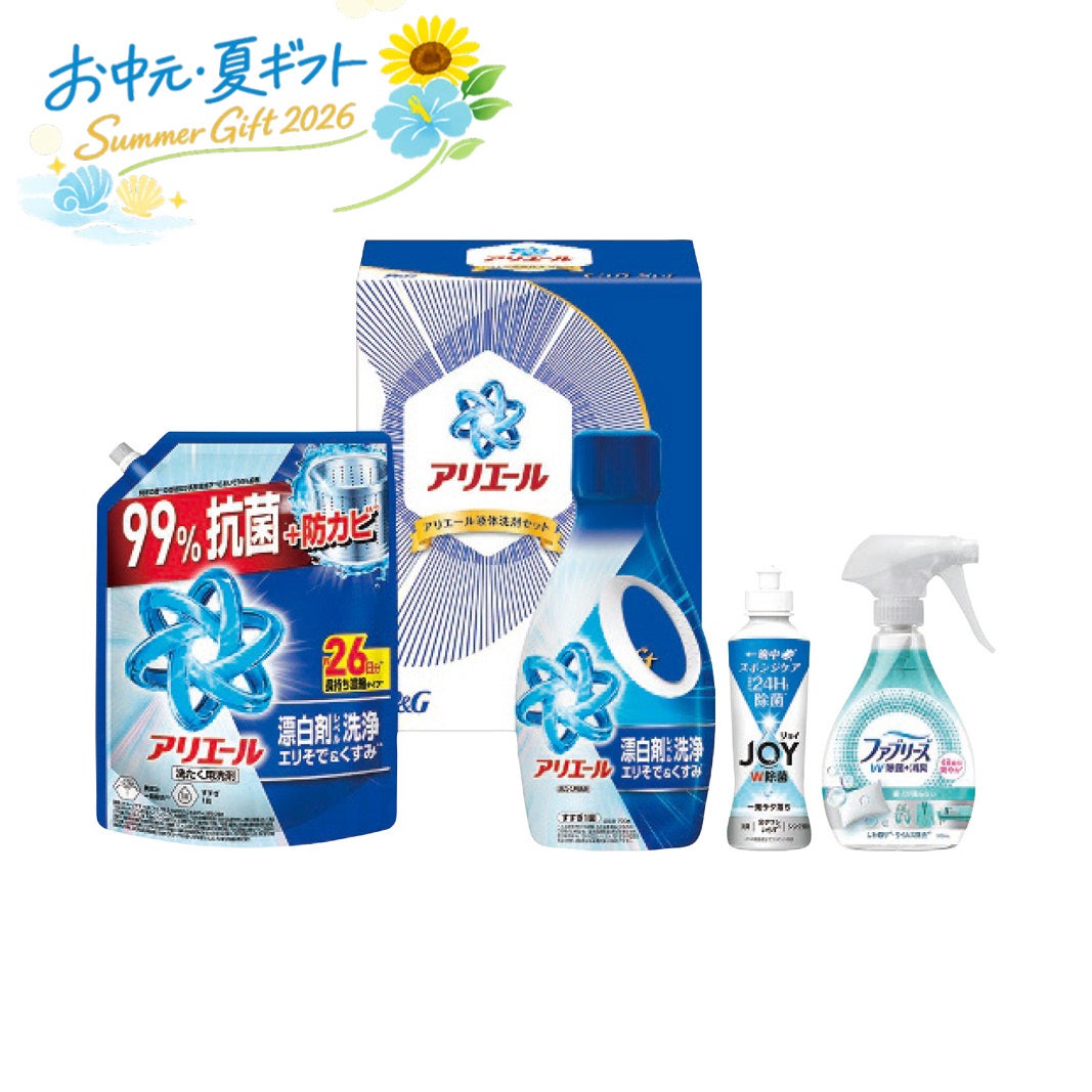 P＆G アリエールジェルボールプレミアムバラエティギフトセット