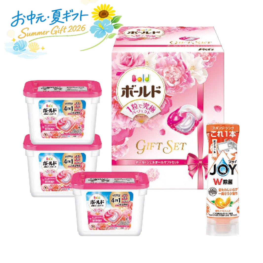 P＆G アリエールジェルボールプレミアムバラエティギフトセット