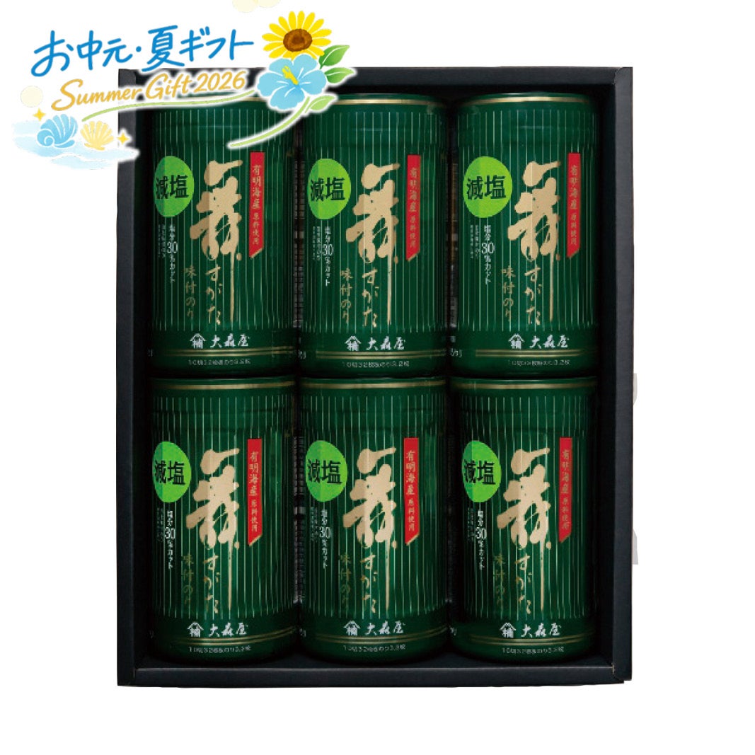 【のり巻き様】専用・緑360g×2≪リクエスト特割特価≫ CALC!