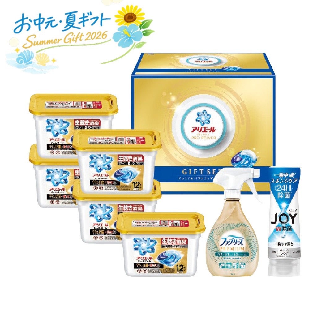 P＆G アリエールジェルボールプレミアムバラエティギフトセット
