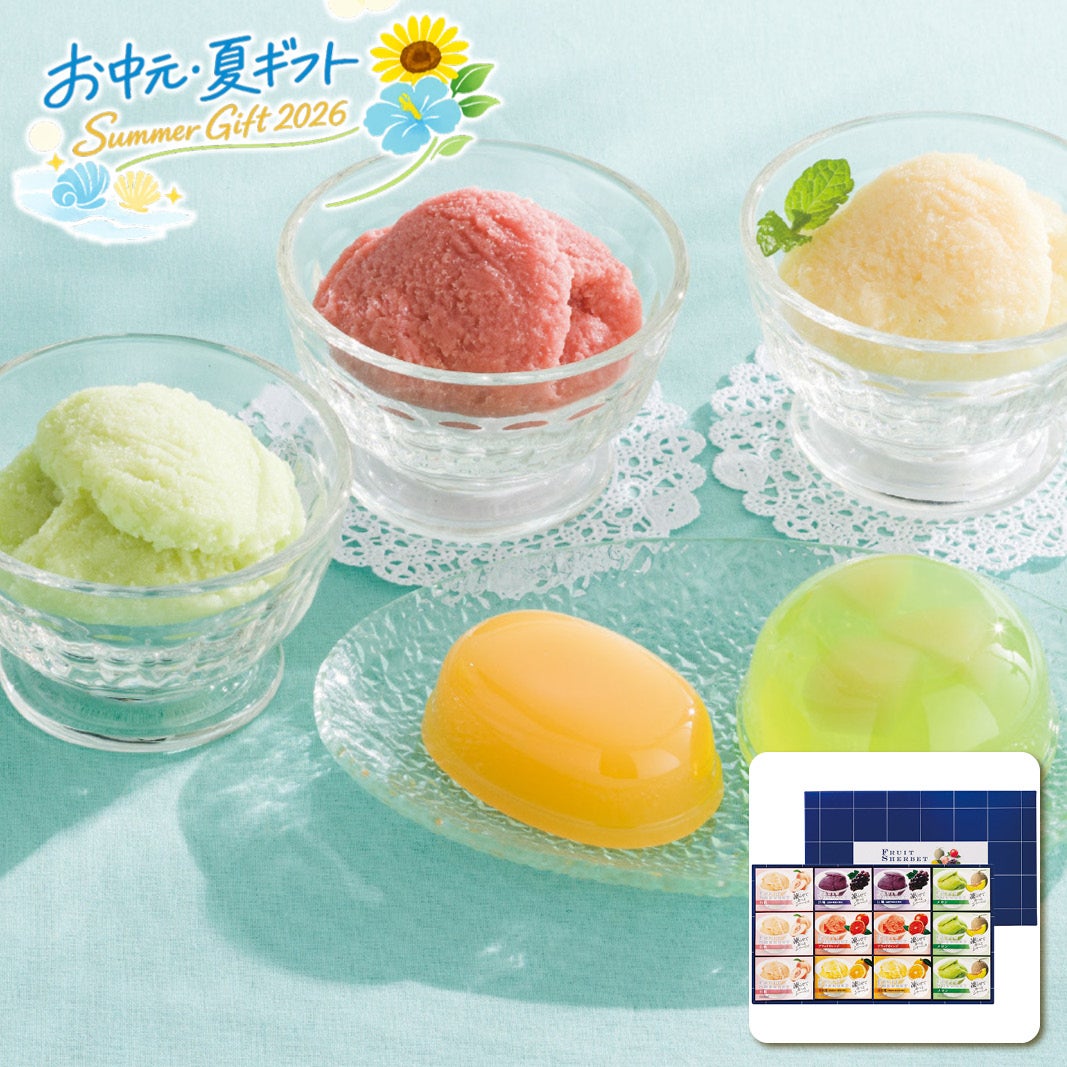 河内駿河屋 デザートコレクション《公式》キッチン＆ギフトソルヴィータ